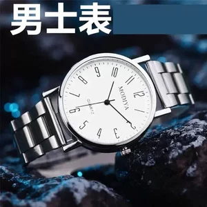 
[Leakage]Swiss fully automatic electronic watch men's high-end dual calendar luminous waterproof men's brand-name watch