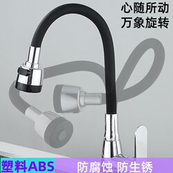 Kitchen Swivel Retractable Hot and Cold Water Faucet, Rotating Plastic Household Sink Faucet for Dishwashing, Balcony Mop Sink Faucet