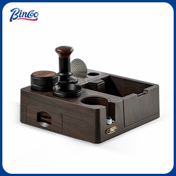 Bincoo Coffee Tamper Base Multifunctional Coffee Tool Set with Integrated Knock Box and Powder Distribution Storage Device