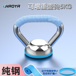Haoya Ultra-Compact Kettlebell Pure Steel Adjustable Weight Fitness Electroplated Swing Bell Connecting Dumbbell Slightly Flawed Kettlebell Head