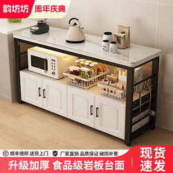 Slate Kitchen Cutting Table Storage Rack Floor-Standing Household Multi-Layer Storage Cabinet Microwave Oven Double-Layer Storage Table Cabinet