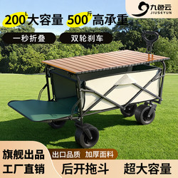 Camping Cart, Camp Trailer, Foldable Outdoor Travel Shopping Trolley, Picnic Cart, Camping Hand-Pulled Cart