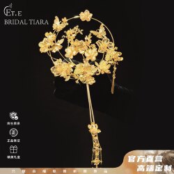 Ete Bridal Accessories Gold Handmade Round Fan Xiuhe Dress Dragon and Phoenix Gown Wedding Fan Ancient Style Prop Wedding Fan 12909