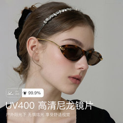 2026 New Narrow-Frame Cat-Eye Sunglasses for Women, High-End Old Money Style Sunglasses, Uv400 Protection, Can Be Fitted with Prescription Lenses