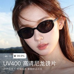 26 New Oval Retro Sunglasses for Women, High-Definition Sunglasses, Fashionable Driving Sunshade, Uv400 Protection Against Ultraviolet Rays