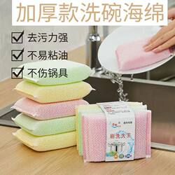 Thickened Cleaning Cloth, Kitchen Dishwashing Cloth, Household Cleaning Magic Tool, Dishwashing Cloth, Pot Scrubbing Sponge, Cleaning Brush King