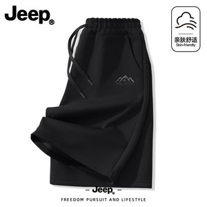 
Jeep Jeep Chinese cotton shorts men's summer loose sports pants men's American casual outer wear youth five-quarter pants