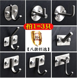Hot selling stainless steel kitchen hooks wall hanging strong adhesive load-bearing nails metal sticky hooks wall hanging no punching