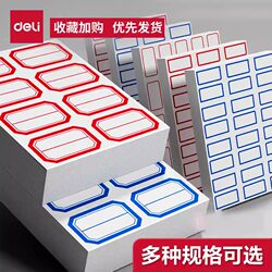 Deli Label Sticker Series Label Sticker Self-Adhesive Label Classification Self-Adhesive Label Pick-Up Paper Handwritten Price Label Paper Signature Sticker Supermarket Label Pricing Sticky Note Mark Sticker Name Sticker