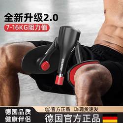 German Leg Clamp Kegel Multi-Functional Trainer for Sphincter Muscle Exercise, Leg Muscle Fitness Equipment for Men and Women