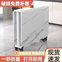 Dining Table for Home Use with Wheels, Multifunctional, Simple Rectangular Dining Table, No Installation Required, Invisible, Portable, Foldable Table