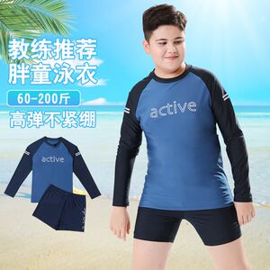 
Fat children's swimsuit split g boys' long-sleeved swimsuit suit plus fat plus size boy big children's swimming trunks fat children's swimming