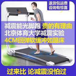 [Free Shipping in Hong Kong] Hongtai Soft Board Treadmill, Home Use, Small Gym-Specific, Foldable Fitness Equipment