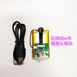 Wifi Camera, Drone Surveillance Camera Module