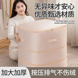 Down Jacket Storage Bag, Travel, Home Use, Portable, Thickened, Large Capacity, Large Size, Clothes Organizer, Compression Bag