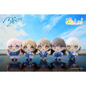 
Bushiroad Creative Puchish! MyGO!!!!! [Plush Doll]