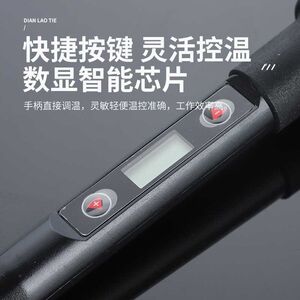 
Hot sale 910 digital display soldering iron household constant temperature digital display adjustable temperature electric Luo iron repair welding soldering iron set