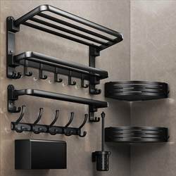 German Bathroom Wall-Mounted Towel Rack, No-Drill Space Aluminum Black Light Luxury Dressing Room Storage Rack Seven-Piece Set