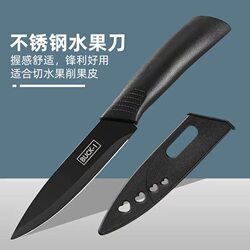 Kitchen Knife, Stainless Steel Cutting Board, Fruit Knife, Knife Set, Household Kitchen, Dormitory, Peeling Knife, Sharp Fruit and Vegetable Knife, Supplementary Food