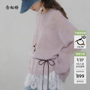 
Niannujiao pullover sweater for women 2025 new winter can be worn outside and inside with a lazy, high-end and beautiful sweater
