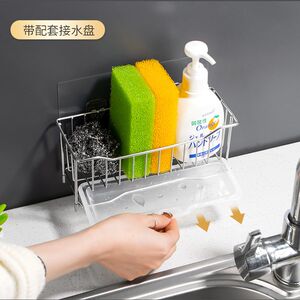 
304 stainless steel sink hanging basket kitchen storage rack wall-mounted punch-free pool storage rack sponge drain rack