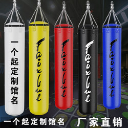 Boxing Punching Bag Hanging Type Adult Home Use Solid Training Equipment Muay Thai Hollow Fighting Sanda Children's Punching Bag