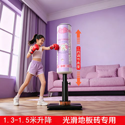 Adjustable Children's Boxing Punching Bag, Home Boxing Training Equipment, Professional Vertical Small Punching Bag for Children and Adults, Non-Tumbling