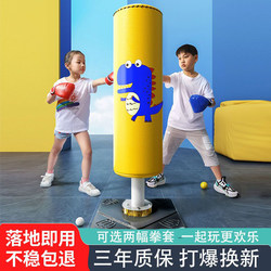 Boxing Sandbag Household Kidsren's Training Equipment Sandbag Vertical Exercise Tumbler Sanda Glove Set Taekwondo