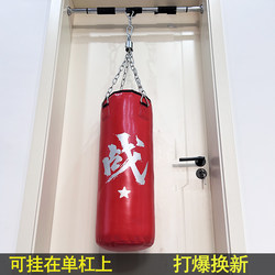 Children's Boxing Punching Bag Hanging Type Home Training Sandbag Glove Set Solid Adult Hanging Equipment Sandbag