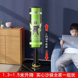 Adjustable Children's Boxing Punching Bag, Home Boxing Training Equipment, Professional Standing Small Punching Bag for Children and Adults, Wobble Stand