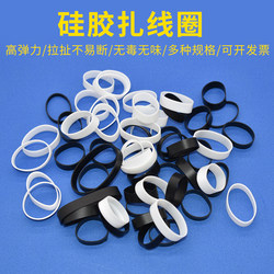 Silicone Cable Ties, Wire Ties, Cable Bundling Straps, Temperature-Resistant Data Cable Bundling, Black, White, Gray, Elastic, Stretchable and Durable