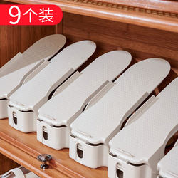 9 Adjustable Shoe Storage Racks, Two-Tier Dormitory Shoe Cabinet, Partitioned Double-Layer Integrated Shoe Holder, Shoe Storage Rack