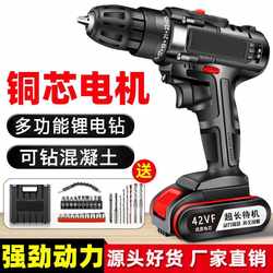 Cordless Electric Drill for Home Use, Rechargeable Lithium Drill, Multifunctional Brushless Impact Drill, Electric Screwdriver