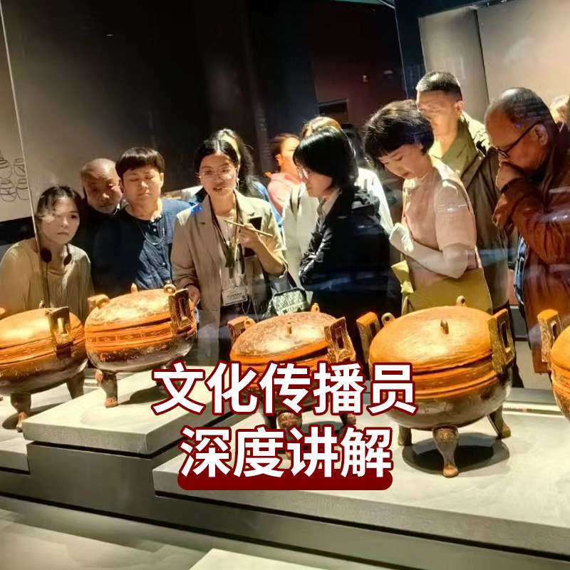 湖南博物院【含票】+1.5H人工讲解湖南省博物馆+看辛追夫人马王堆