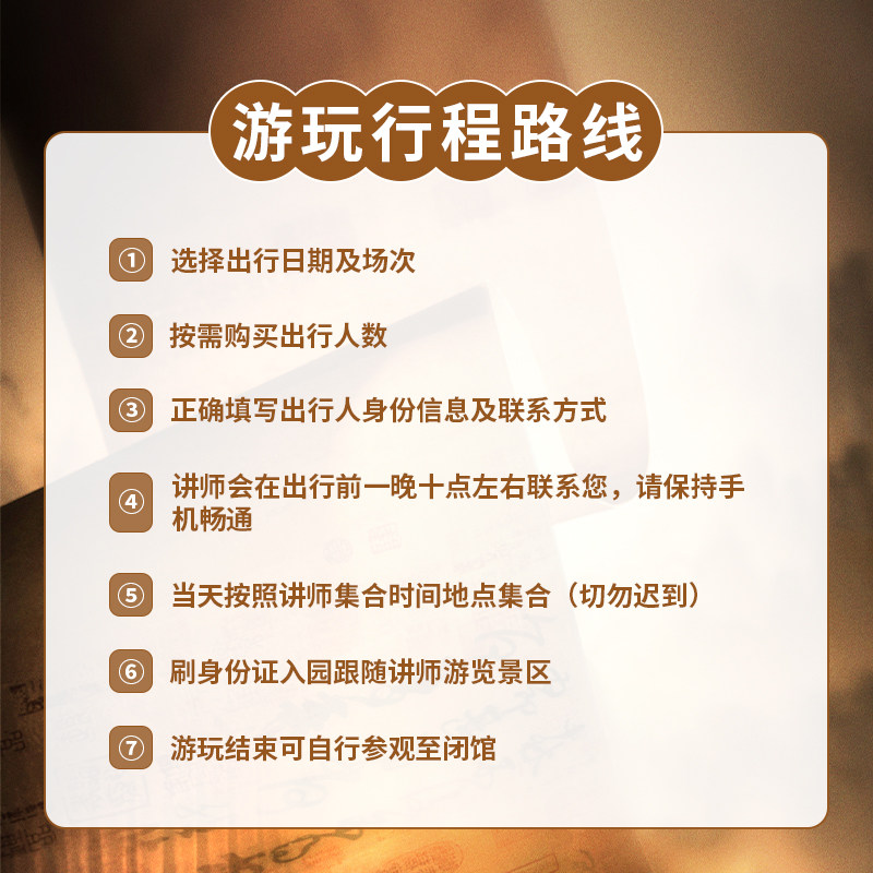 中国国家博物馆参观+天坛1.5小时文化之旅+可选3H古代中国深度游