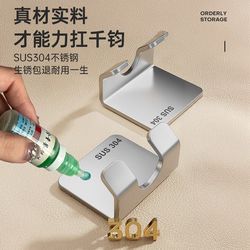 Hot-selling kitchen cutting board hook without punching for hanging chopping board chopping board artifact stainless steel strong load-bearing adhesive hook