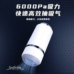 Hot selling handheld vacuum machine wireless vacuum pump food bag compression fresh-keeping air pump kitchen household food preservation