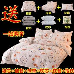 Quilt quilt core set eight-piece bedding in autumn and winter thickened quilt student dormitory four-piece set full set