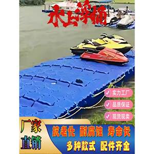 
Offshore engineering floating fishing pontoon water platform fishing platform combination floating platform plastic floating barrel floating dock