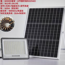 New Solar Lighting for Home Use, Solar Outdoor Lights, Garden Lights, Home Indoor Lighting, High-Power New Models