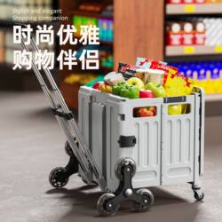 Large Camping Cart, Supermarket Shopping Cart, Grocery Cart, Small Pull Cart, Can Accommodate People, Stair-Climbing Cart, Portable New Model