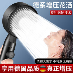 High-Pressure Shower Head for Home Bathroom Water Heater, Super Pressurized Showerhead Set