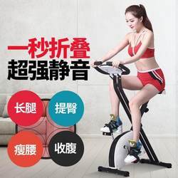 Foldable Spinning Bike for Home Use, Indoor Exercise Bike, Gym Equipment, Weight Loss, Ultra-Quiet Exercise Bike