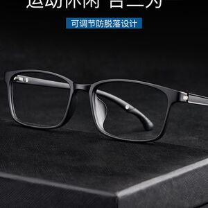 Ultra-light pure titanium glasses frame full frame black frame half frame glasses frame men's business lenses myopia eye frame lens