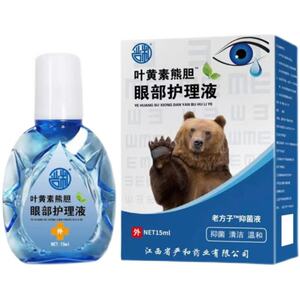 Leaf lutein bear bile eyes dripping eye dried eyes, astringent vision, blurred red blood wire with excessive fatigue eye protection eye protection eye fluid
