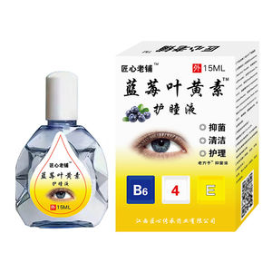 Leaf lutein drops to relieve eye fatigue fatigue eye protection eye liquid artificial tears shiny dry and astringent vision pseudo -myopic myopia
