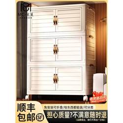 German New Storage Cabinet, Household Storage Cabinet for Miscellaneous Items and Clothes, Foldable Children's and Baby Integrated Wall Cabinet