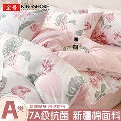 Gold Brand Four-Piece Set Pure Cotton 100% Cotton Three-Piece Bedding Set Student Dormitory Single Bed Fitted Sheet Duvet Cover Bed Sheet