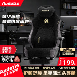 Audetis Gts Gaming Chair Ergonomic Chair Comfortable for Long Sitting with Lumbar Support Gaming Computer Chair for Home Use