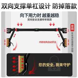 Single bar indoor household pull-up device for children's punch-free door upper single rod hanging ring home door frame fitness equipment